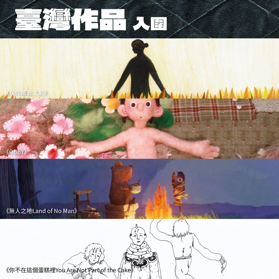 圖片來源:澄傳媒