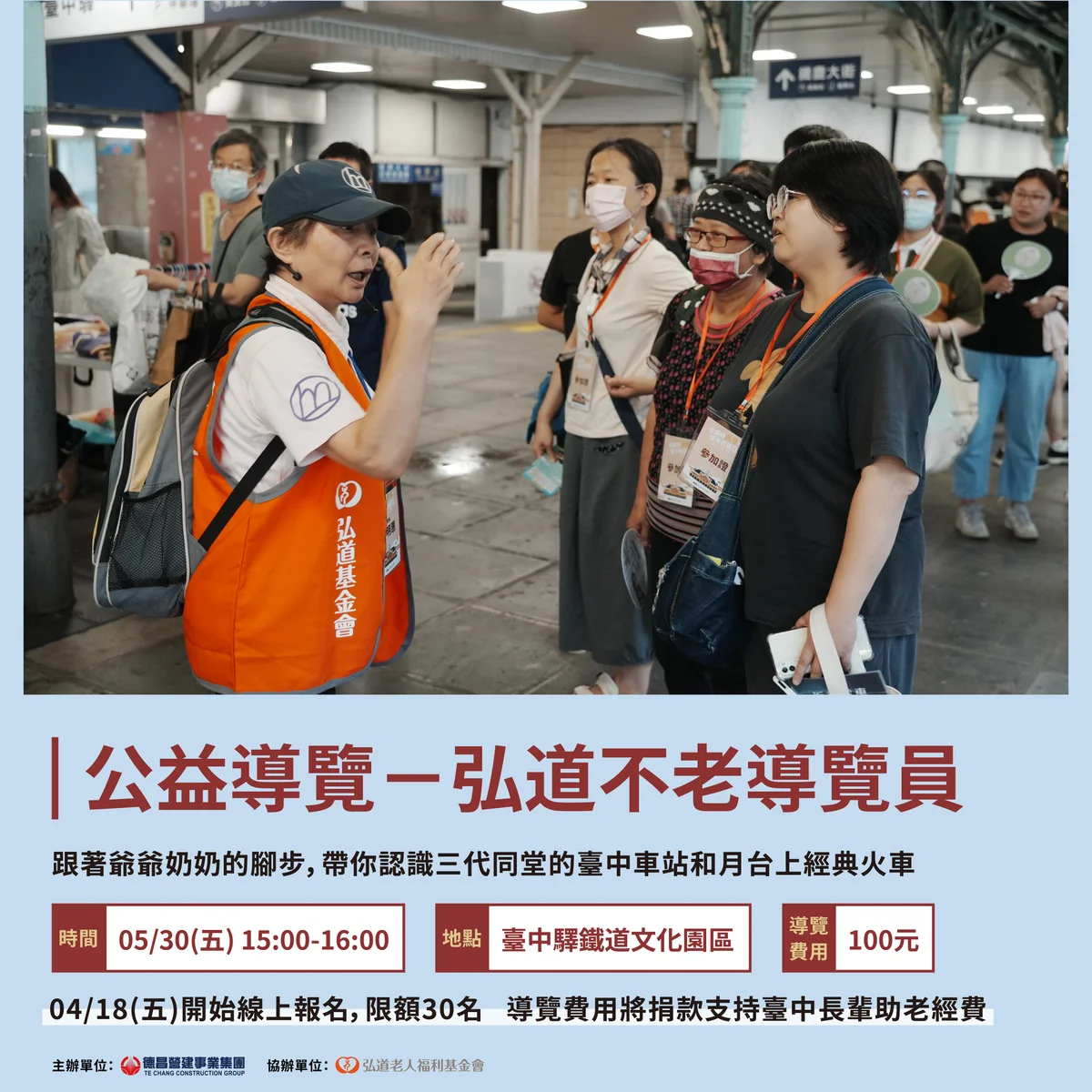 圖片來源:在地新聞