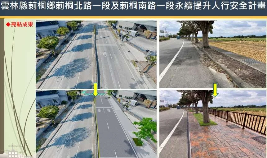 圖片來源:澄傳媒