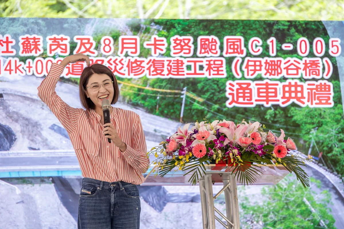 圖片來源:地新聞