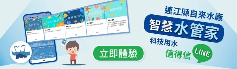 圖片來源:澄傳媒