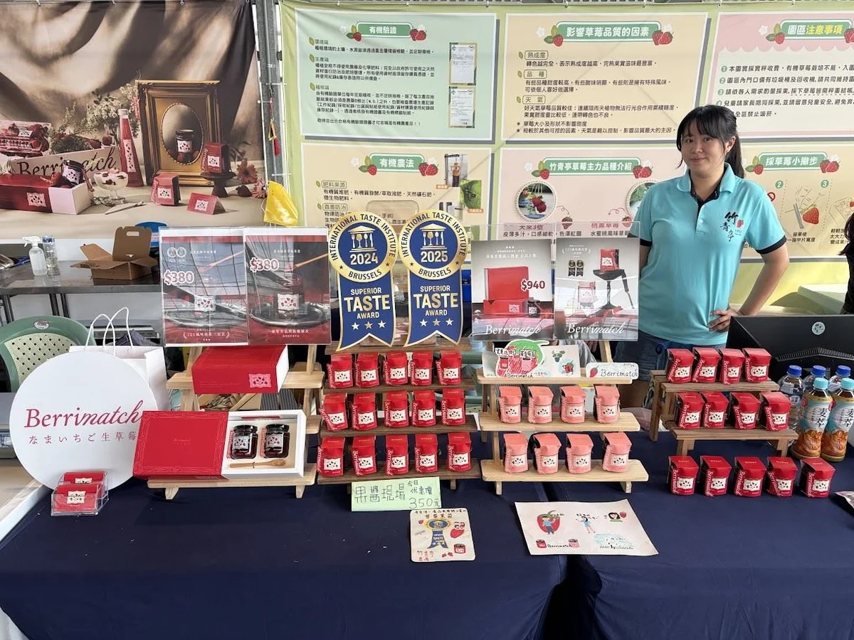 圖片來源:澄傳媒