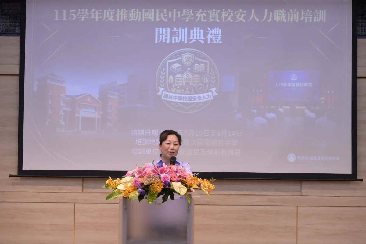 圖片來源:澄傳媒