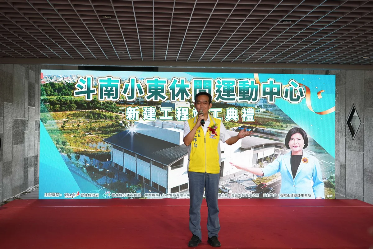 圖片來源:在地新聞