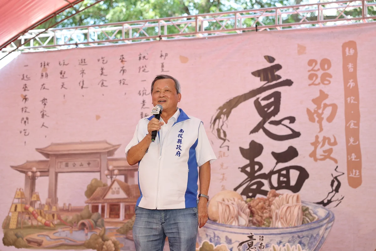 圖片來源:在地新聞