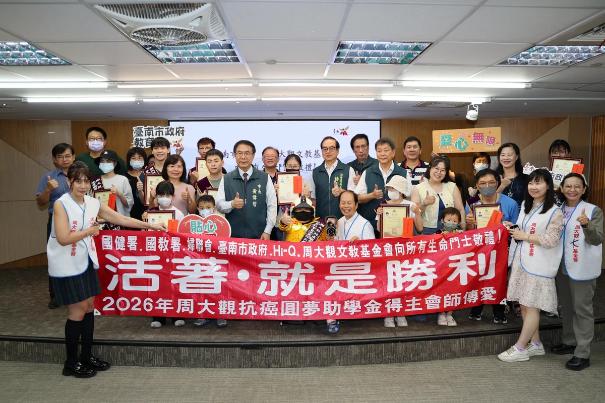 穿上消防衣追一個夢　台南12名抗癌學生獲助學金
