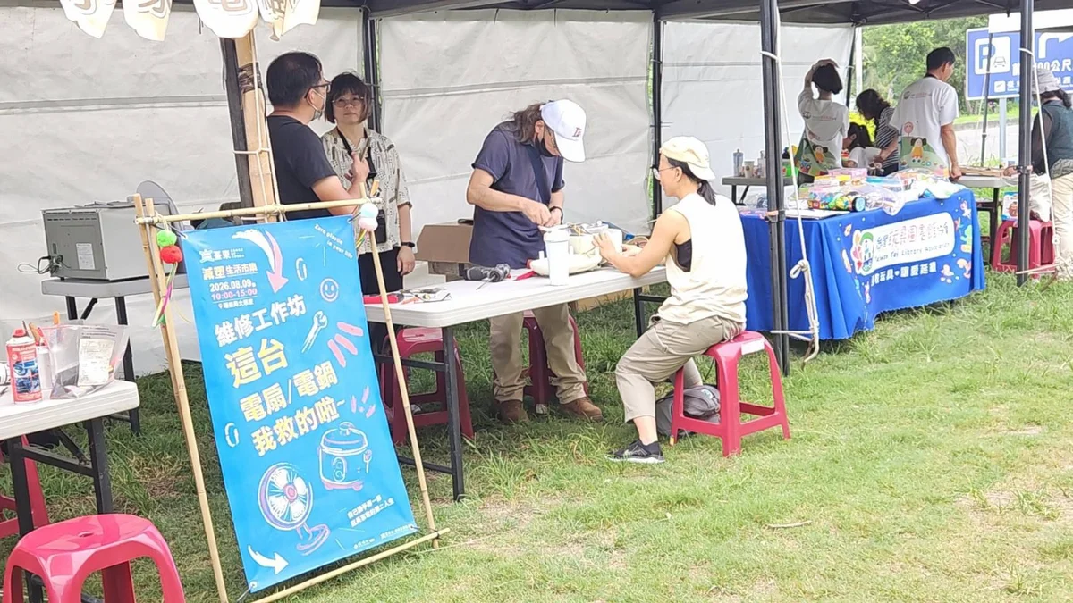 圖片來源:澄傳媒
