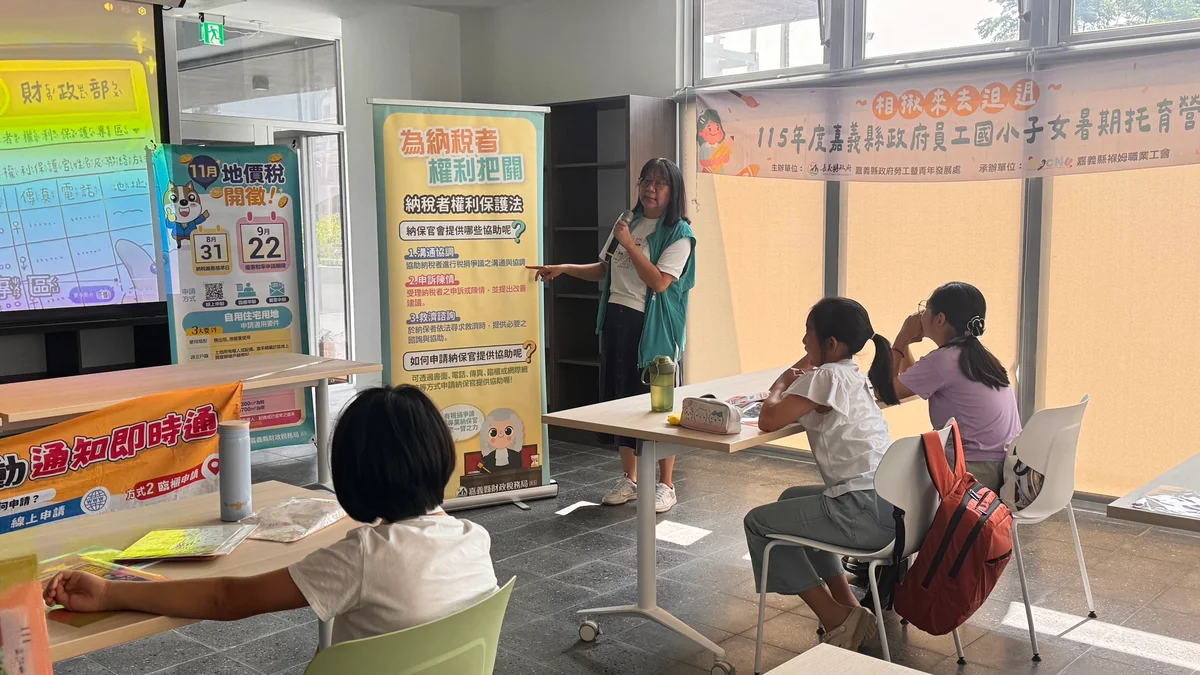 圖片來源:在地新聞