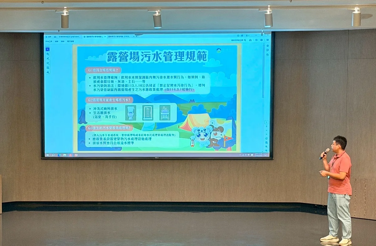 圖片來源:在地新聞