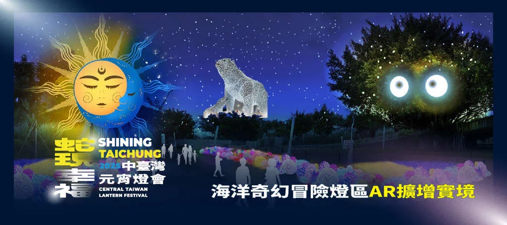 圖片來源:在地新聞