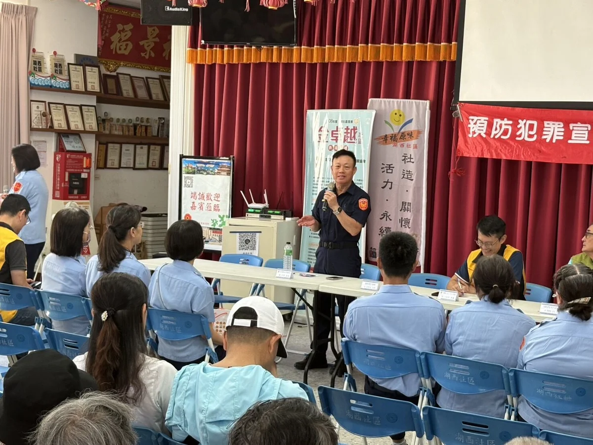 湖西分駐所開治安座談　反詐反毒也談年底選風