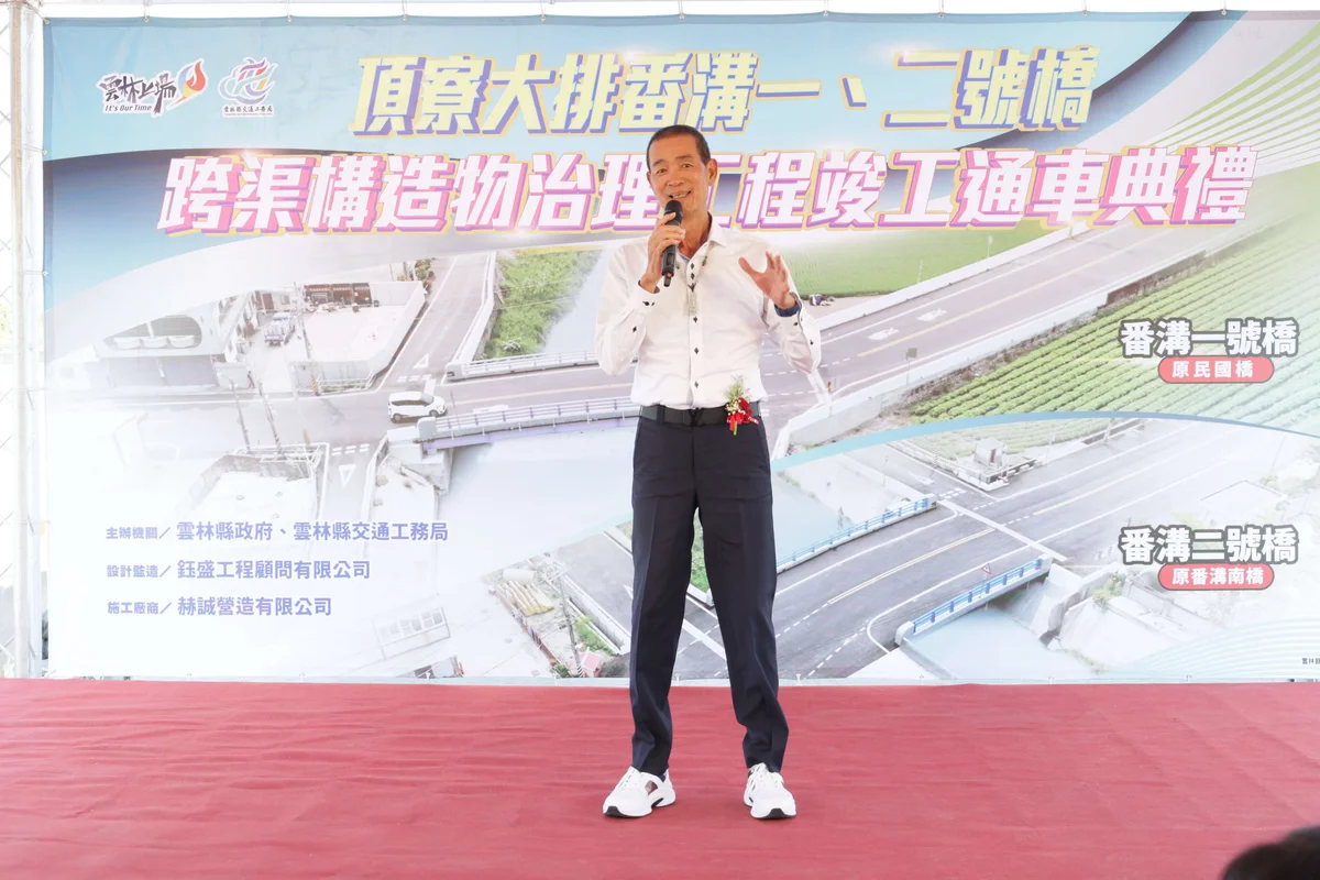 圖片來源：澄傳媒