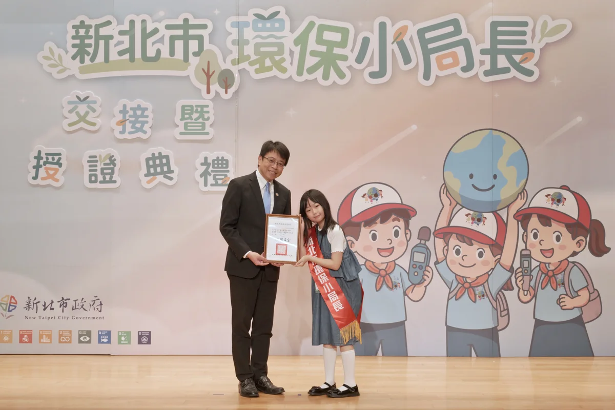 新北第14屆環保小局長完成交接　背帶傳承續接環保責任