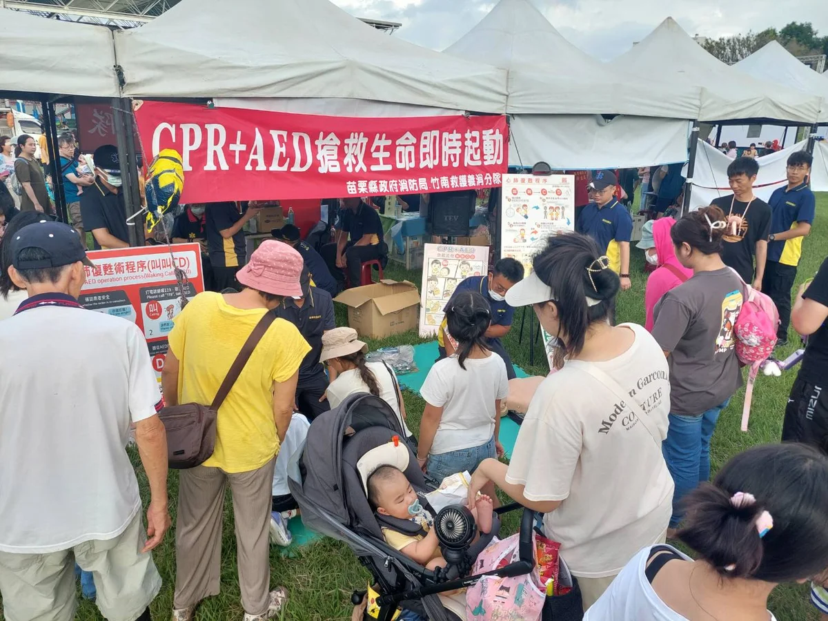 圖片來源:澄傳媒