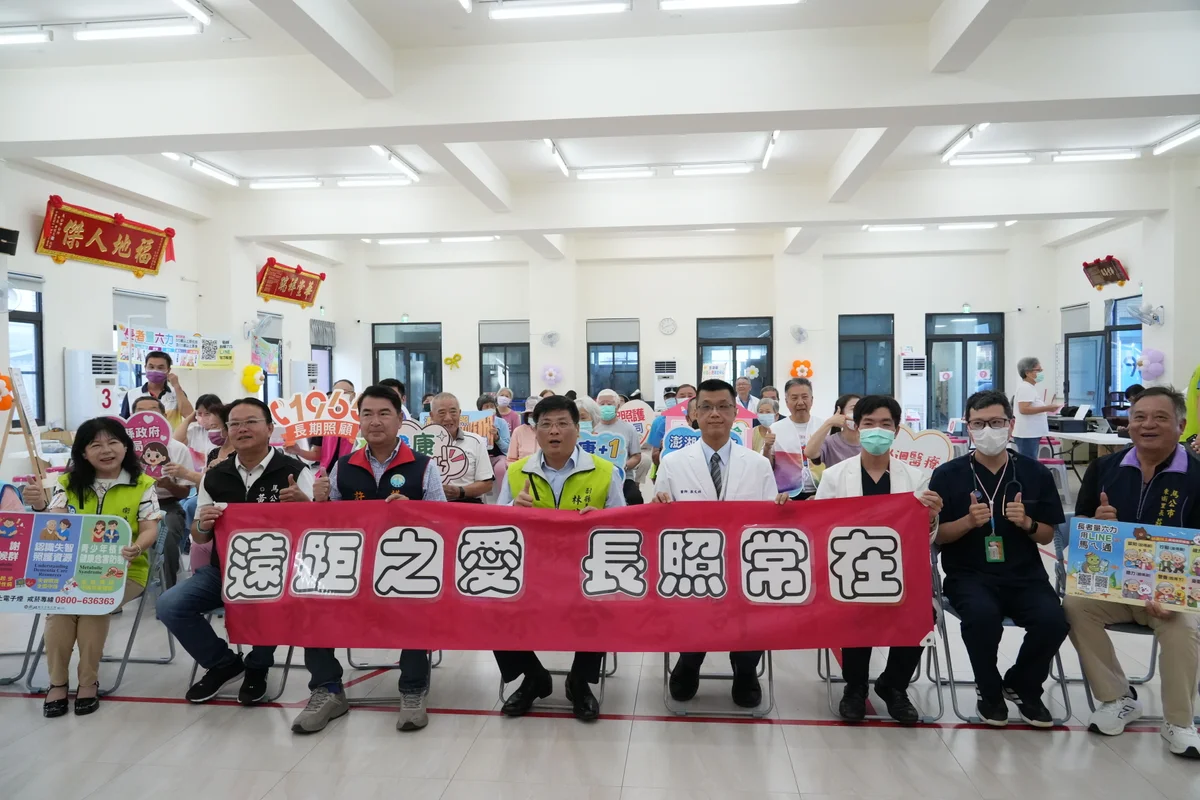 圖片來源:澄傳媒