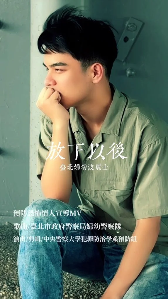 圖片來源:澄傳媒
