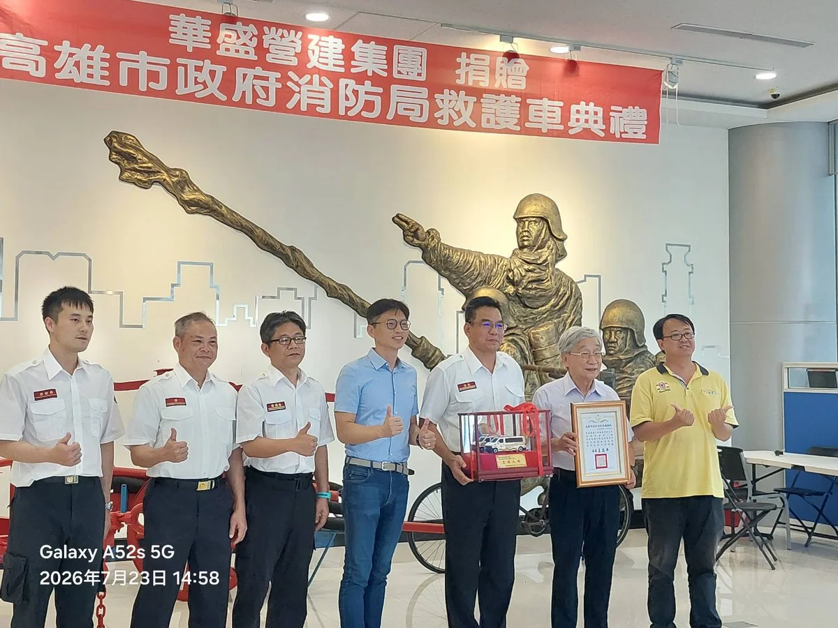 圖片來源:澄傳媒
