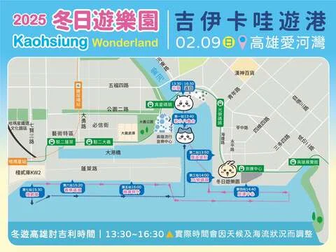 圖片來源:在地新聞