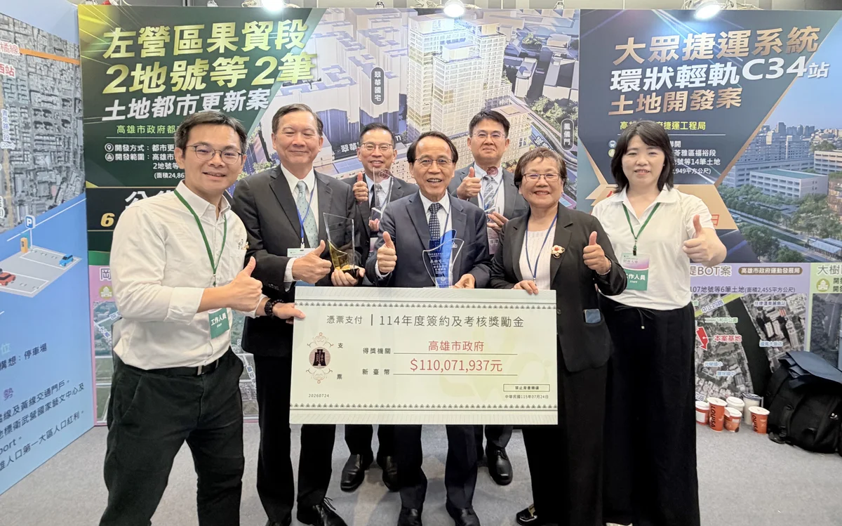 高市府114年招商簽約16案 1116億元蟬聯全國招商王