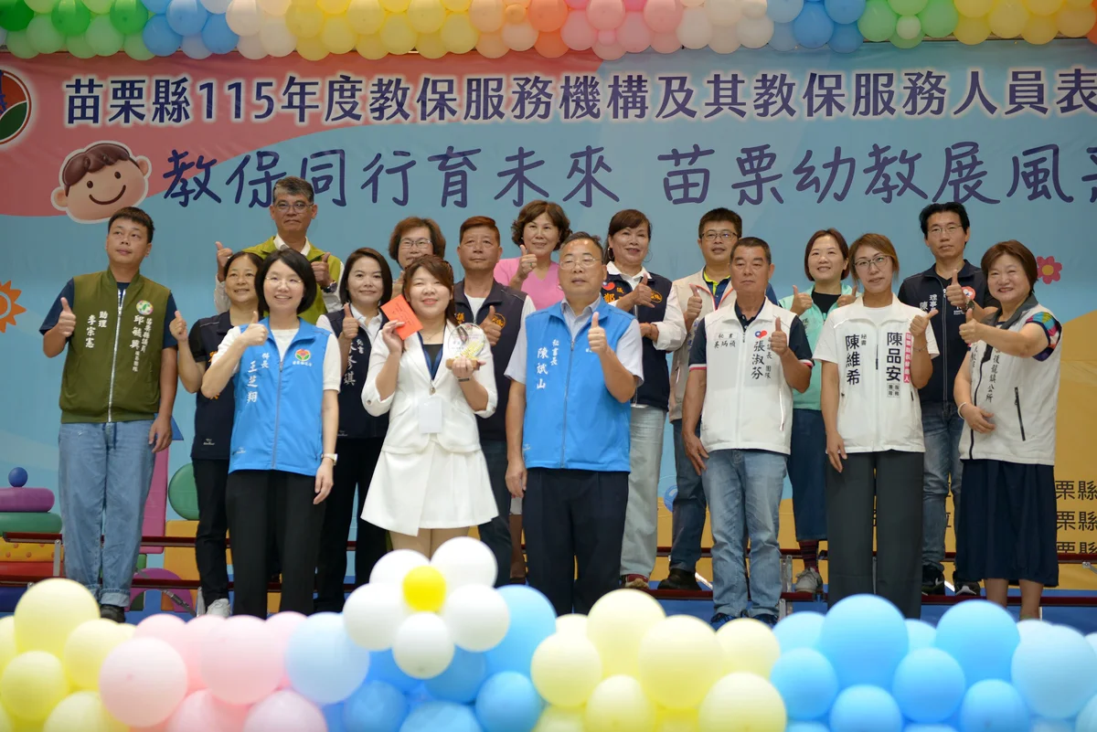 圖片來源:在地新聞