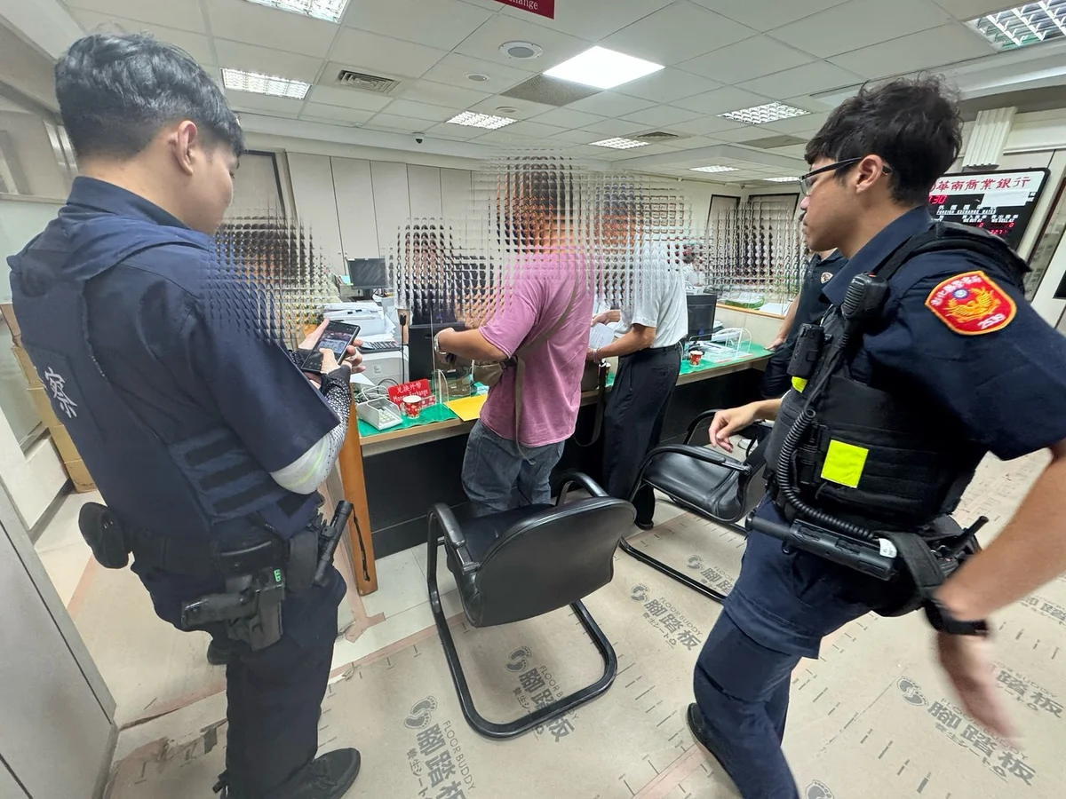 一筆美元匯款卡在銀行 溪湖警銀聯手攔下疑似投資詐騙