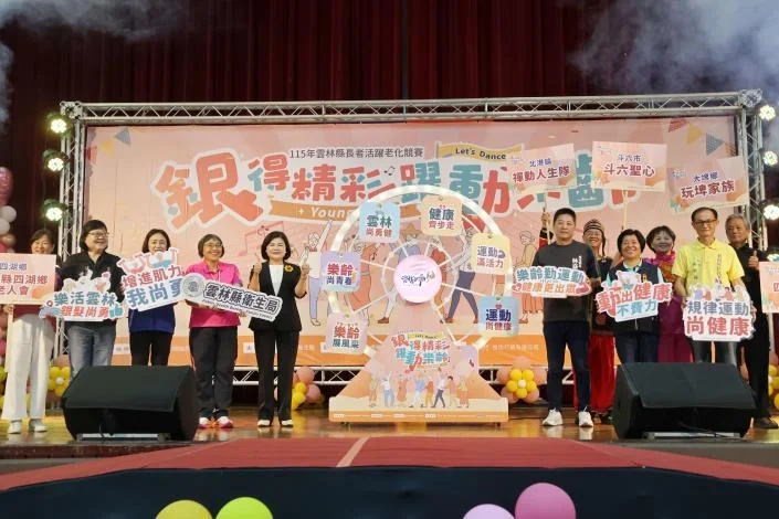 虎尾農工熱鬧開跳 雲林長者活躍老化競賽選出中區賽代表