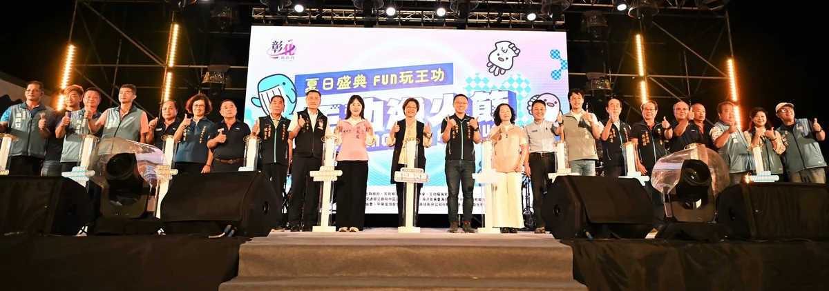 王功漁火節兩天湧入約46萬人 煙火為海洋音樂會畫下句點
