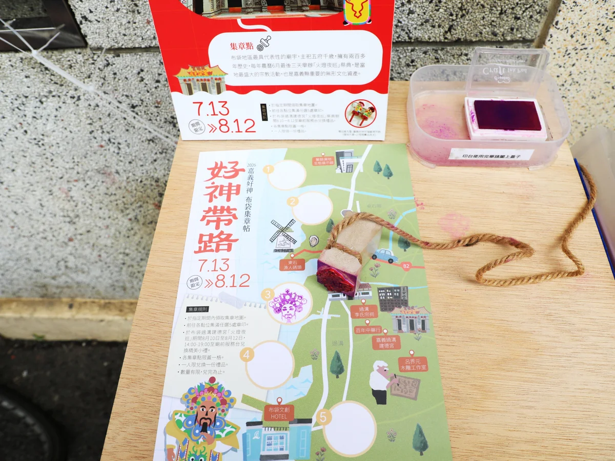 圖片來源：澄傳媒