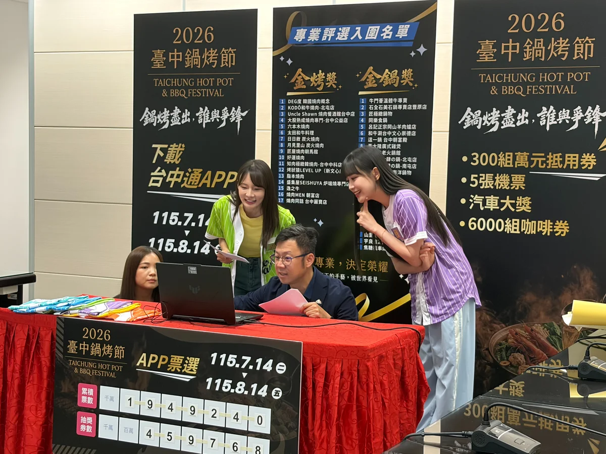 圖片來源:澄傳媒