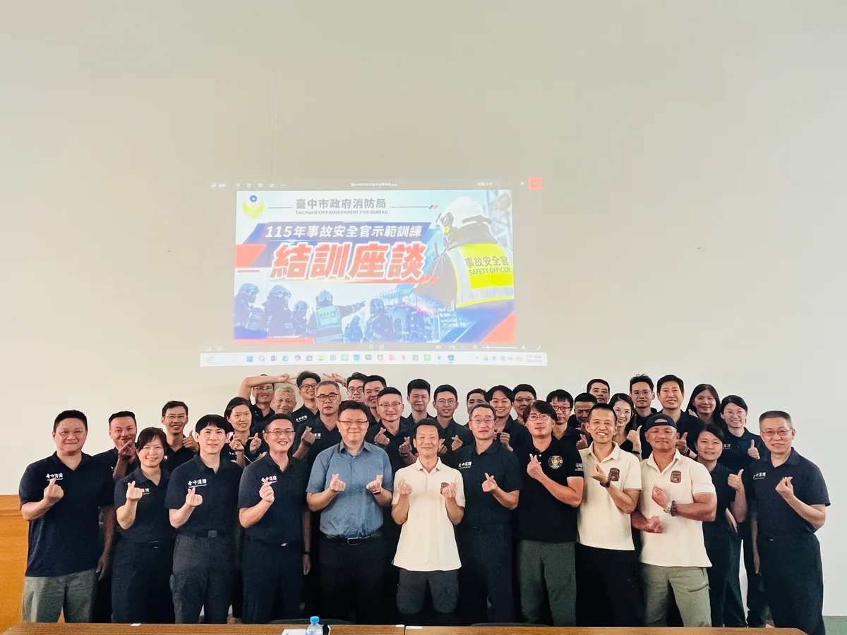 救火也要看見風險 台中消防在豐原訓練事故安全官
