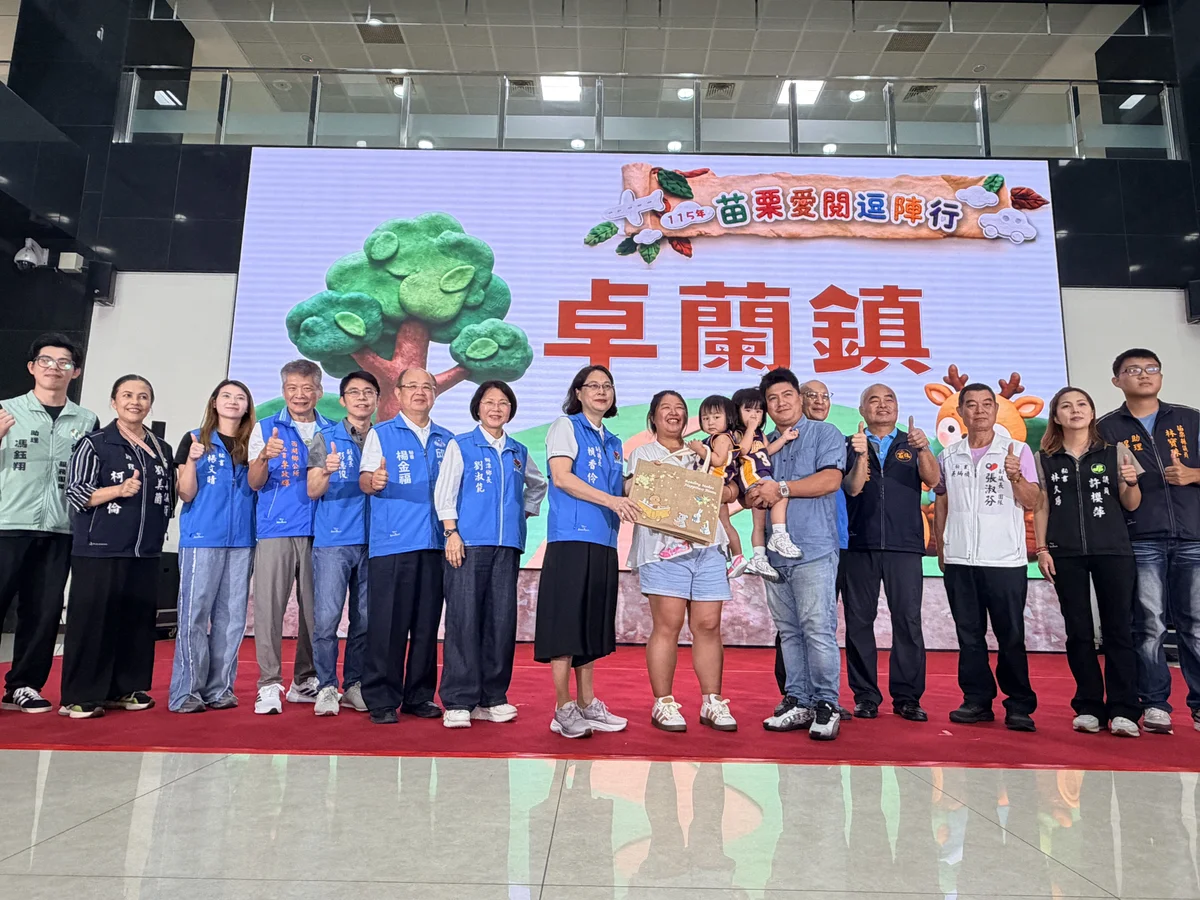 圖片來源:澄傳媒