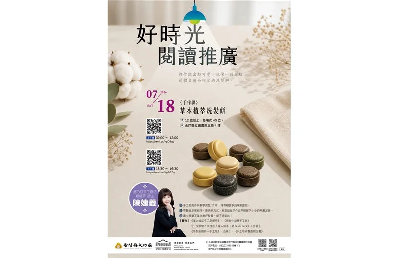 圖片來源：在地新聞
