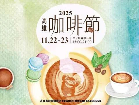 圖片來源：在地新聞