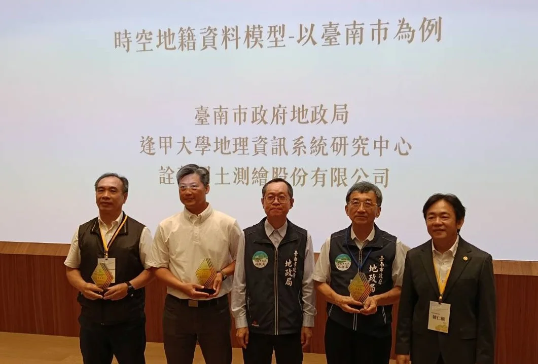 查一筆土地少等半天 臺南歷史地籍查詢縮短至約10分鐘