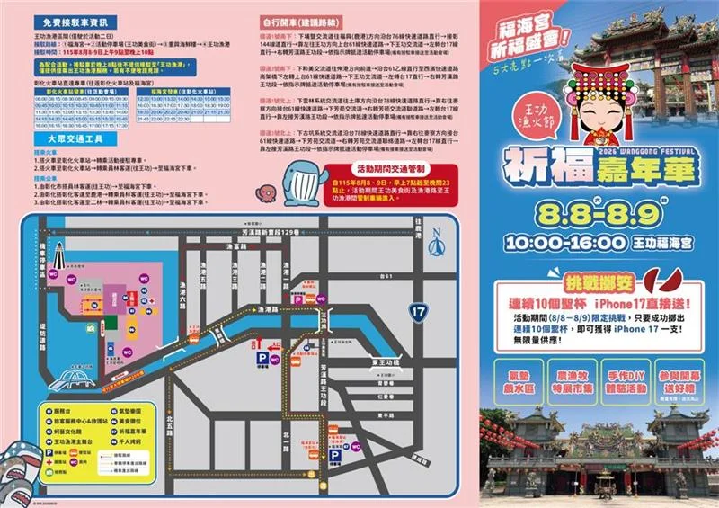 圖片來源:澄傳媒