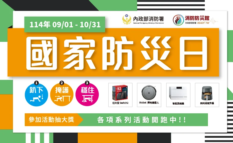 圖片來源:澄傳媒