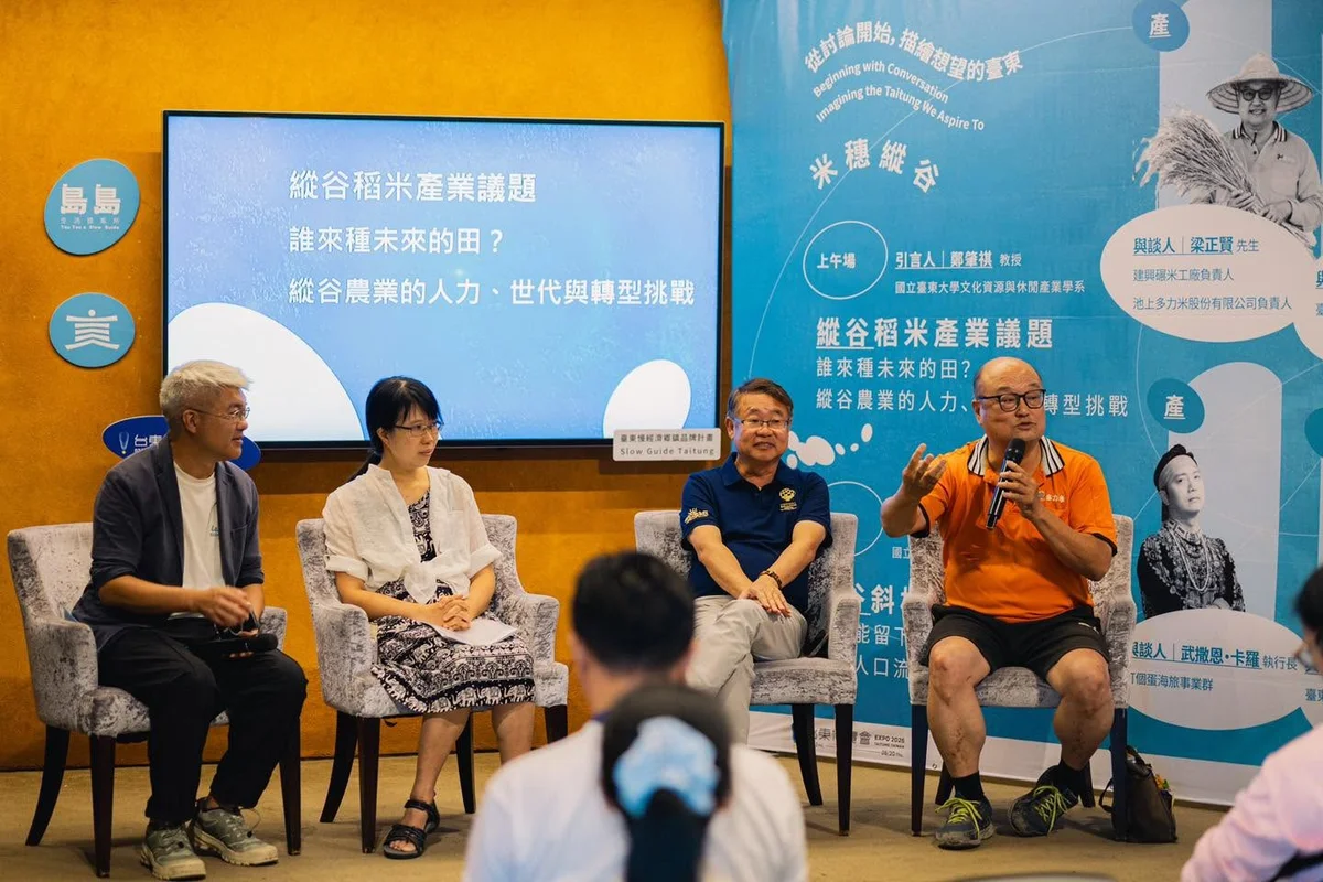 圖片來源：澄傳媒