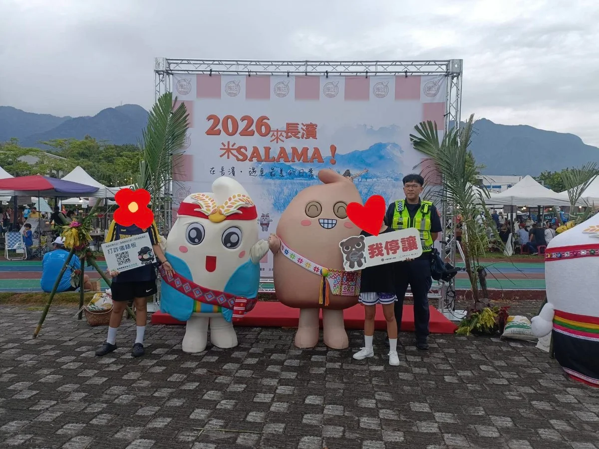 圖片來源:澄傳媒