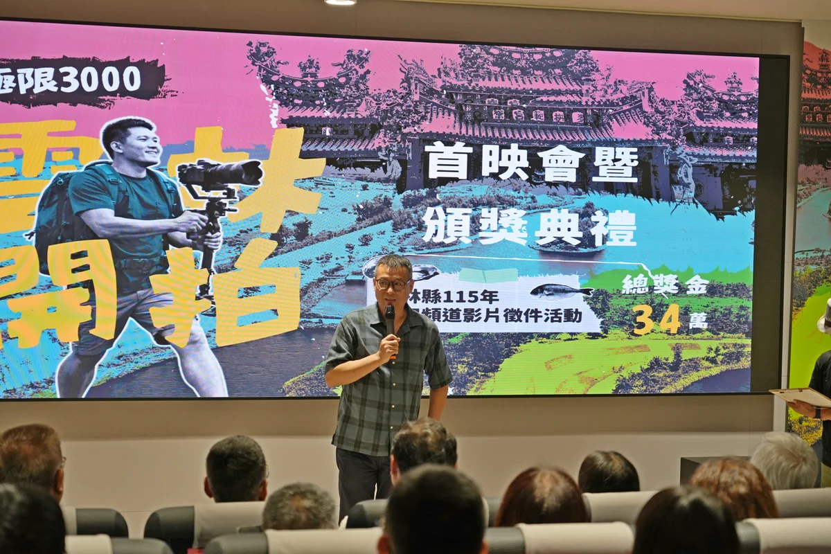 圖片來源:澄傳媒