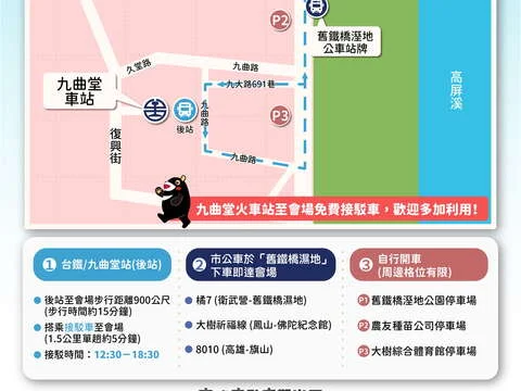 圖片來源:在地新聞