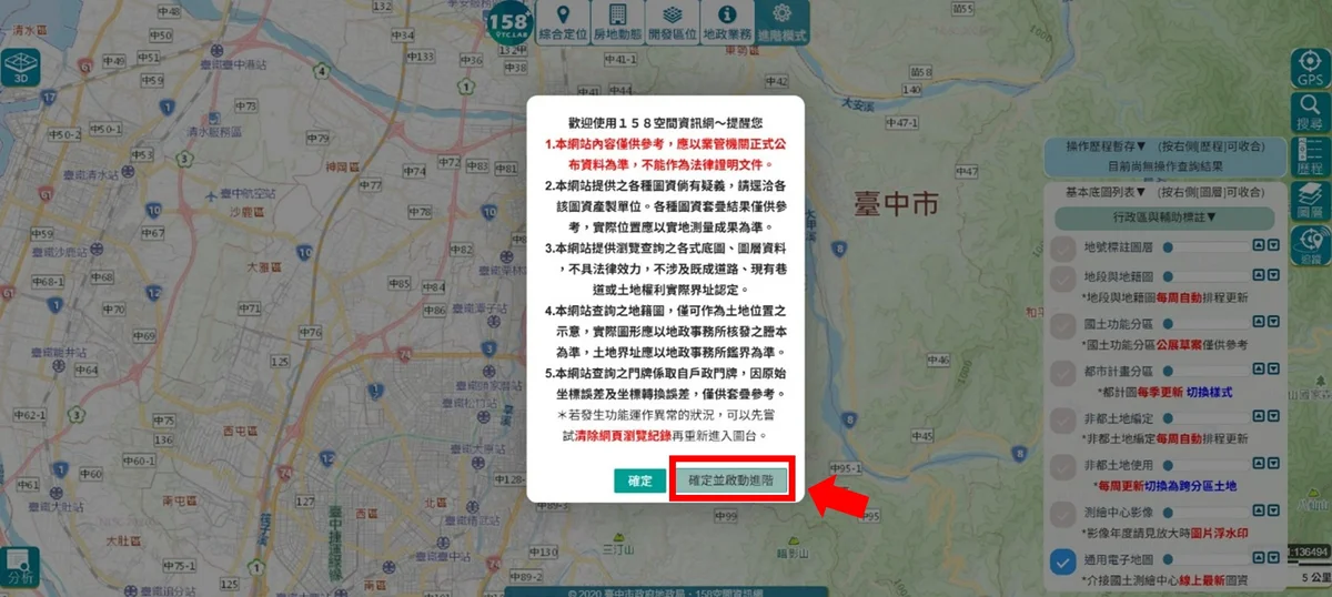 圖片來源:澄傳媒