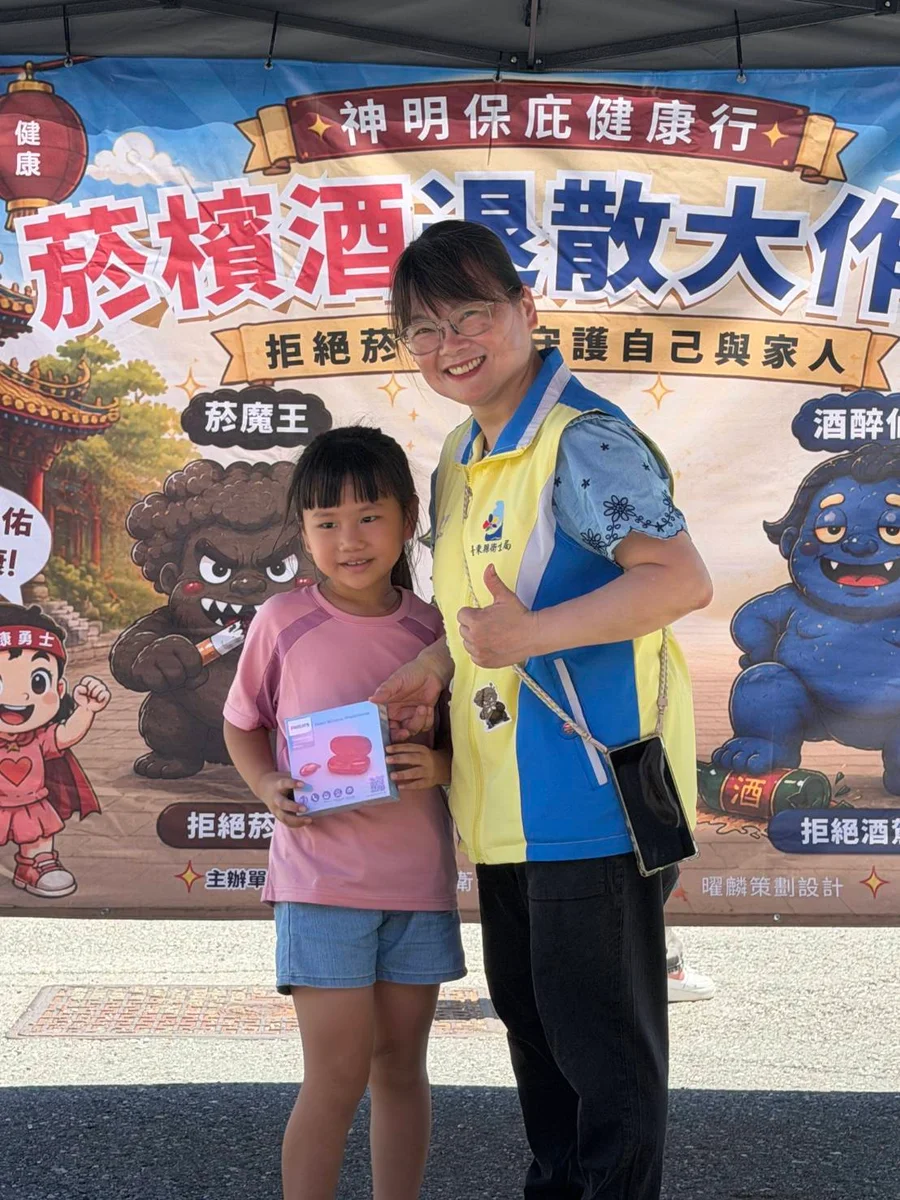 鳳和宮前做篩檢闖關 臺東衛生局把拒菸檳酒帶進暑假