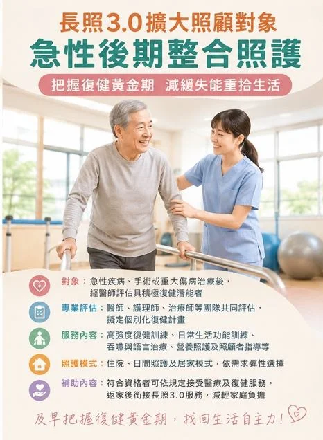 圖片來源:澄傳媒