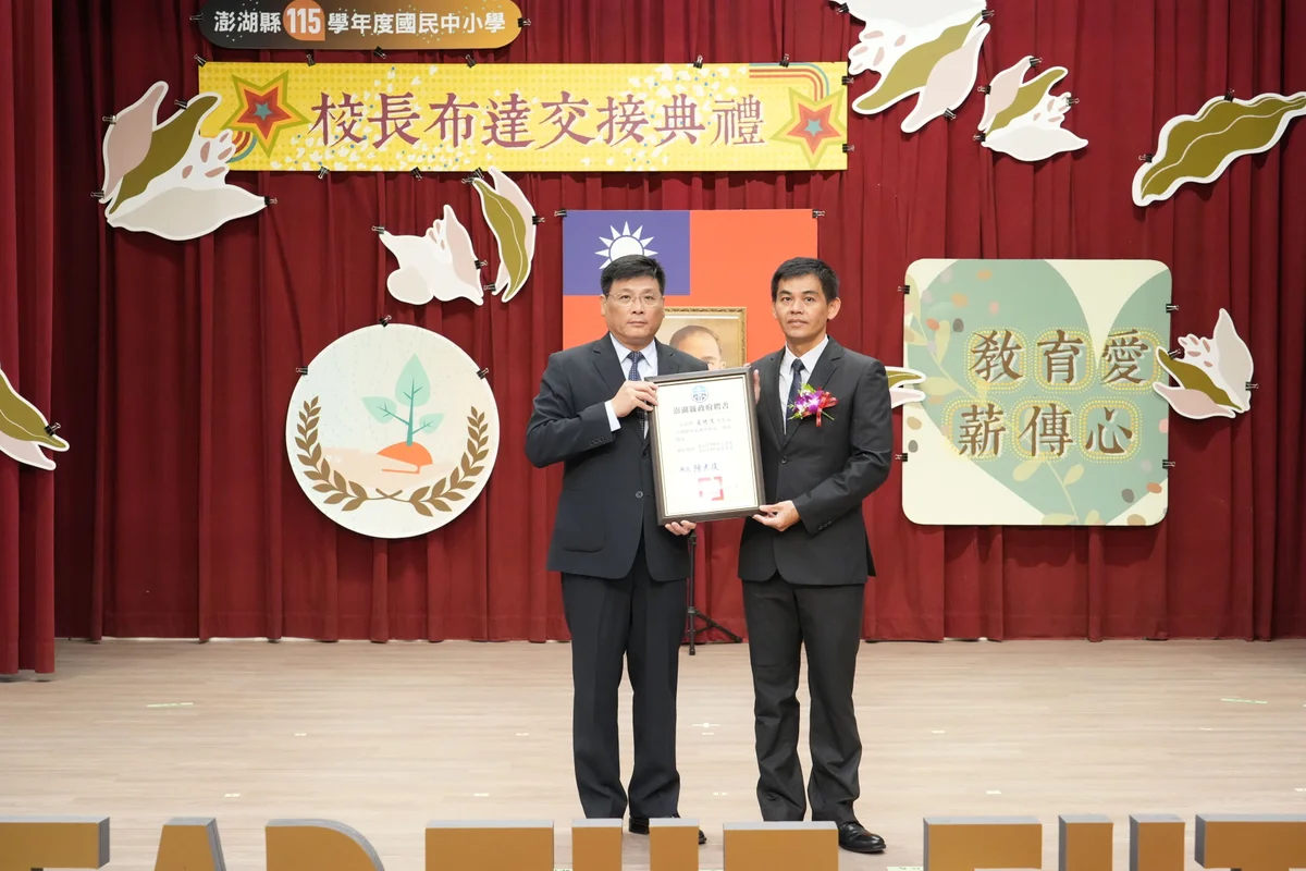 圖片來源:澄傳媒