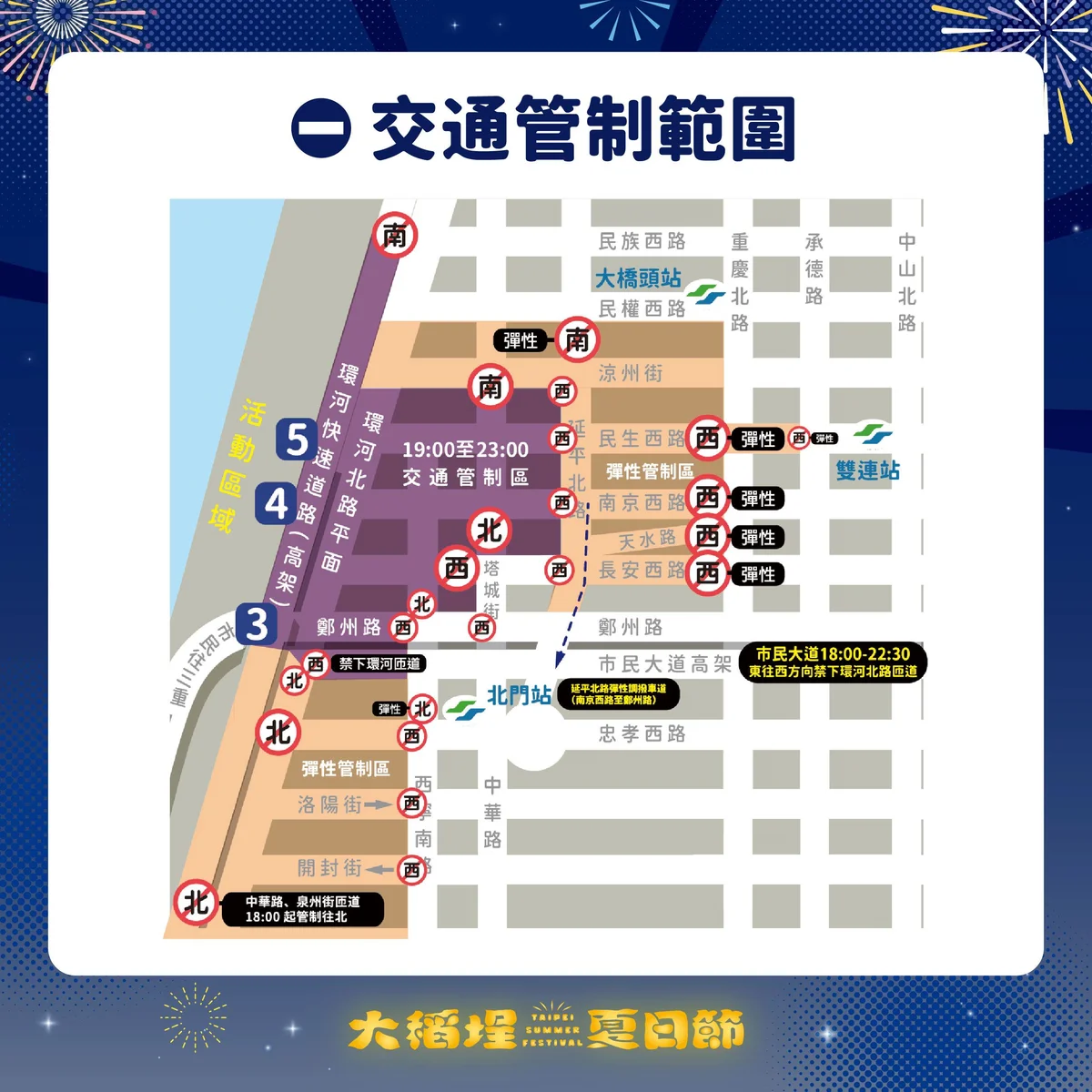 圖片來源：澄傳媒