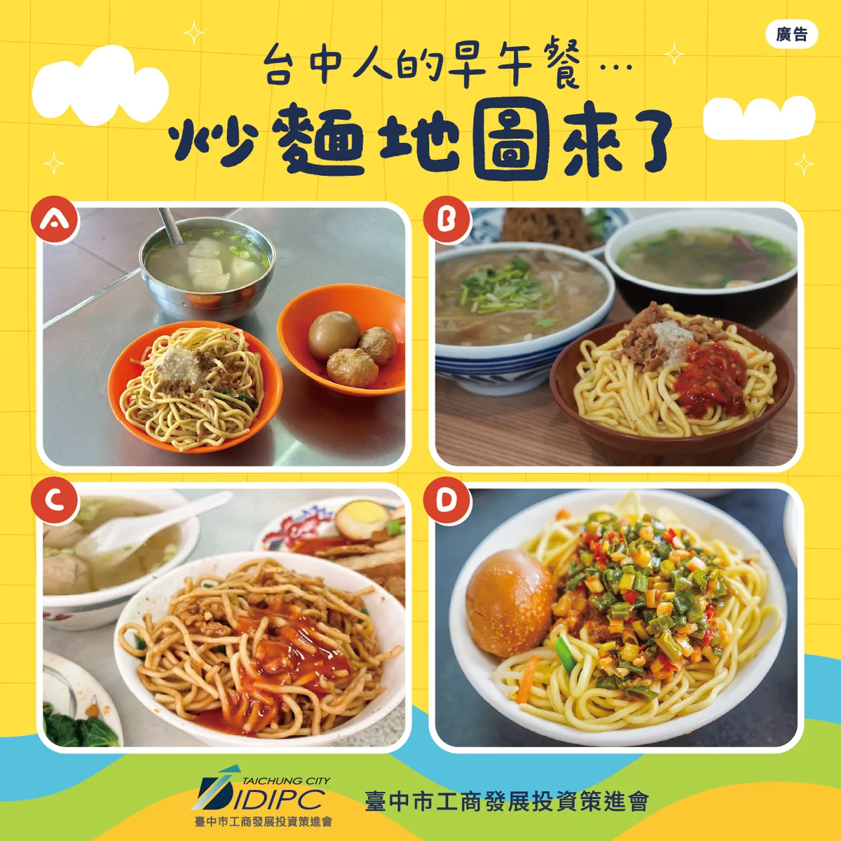 圖片來源:澄傳媒