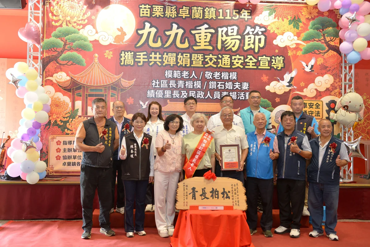 圖片來源:澄傳媒