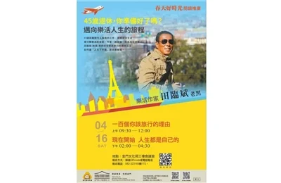 圖片來源:澄傳媒