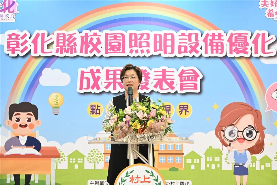 圖片來源：在地新聞