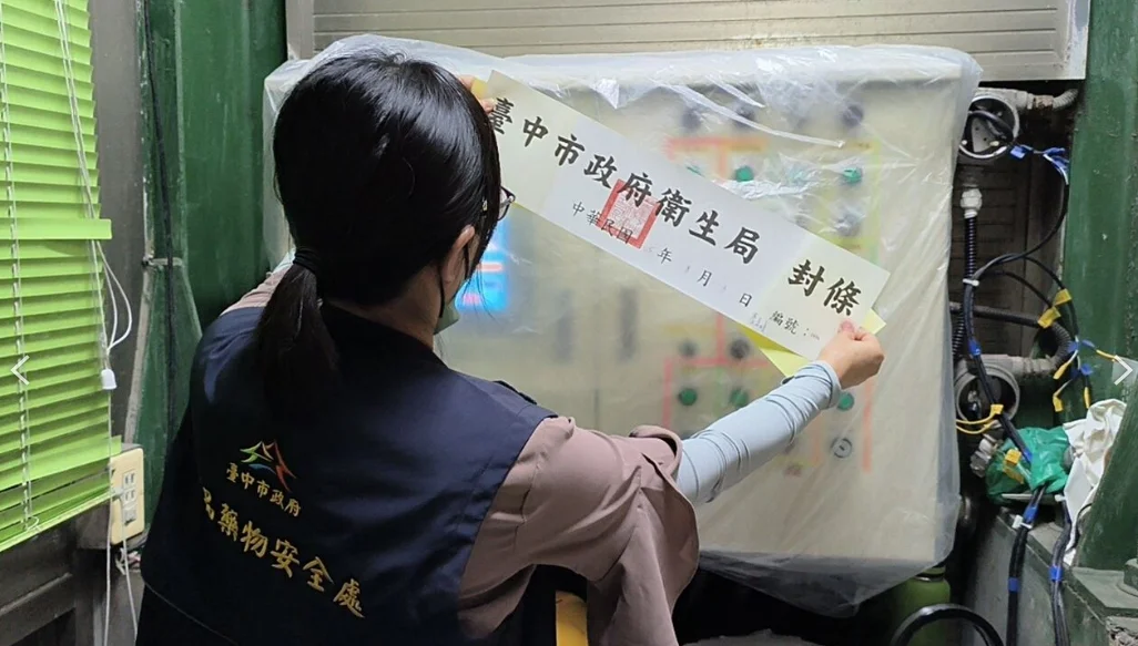 圖片來源：澄傳媒